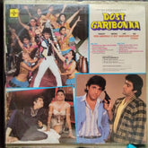 Laxmikant Pyarelal*, Anand Bakshi - Dost Garibon Ka (Vinyl)